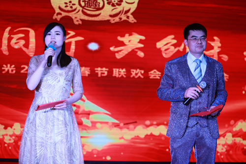 大禹漢光2018年“同心同行，共創(chuàng)未來(lái)”主題年會(huì)圓滿成功